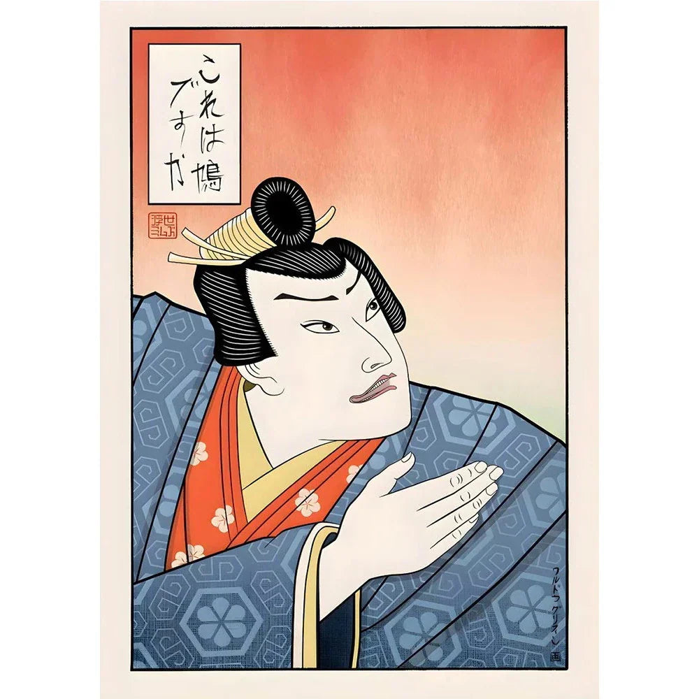 Lærredsplakat med japansk illustrationsmotiv – uden ramme