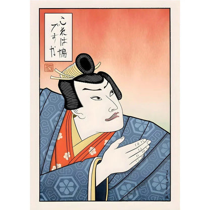 Lærredsplakat med japansk illustrationsmotiv – uden ramme